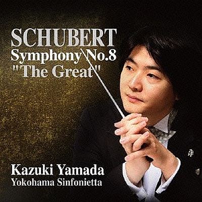 Schubert: Symphony No. 8 "The Great"