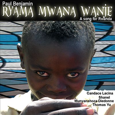 Ryama Mwana Wanje (Sleep My Child)