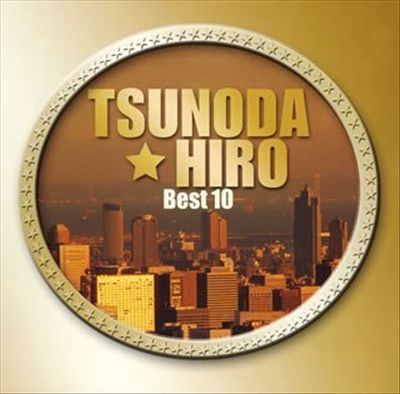 Tsunoda Hiro Best, Vol. 10