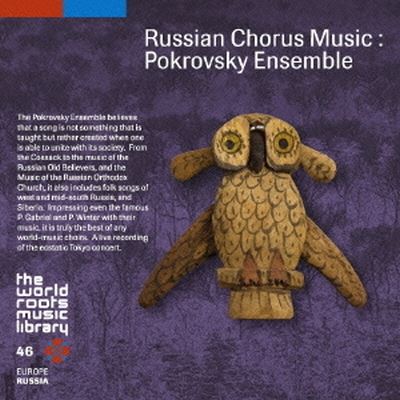 Russian Chorus Music
