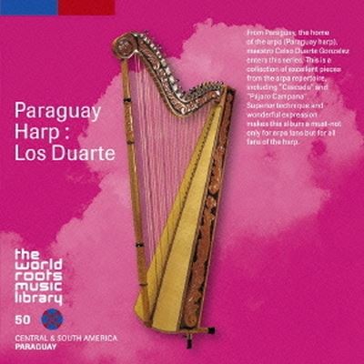 Paraguay Harp