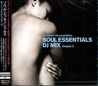 Soul Essentials DJ Mix Chapter 3