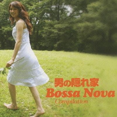 Otoko No Kakurega Bossa Nova Compilation