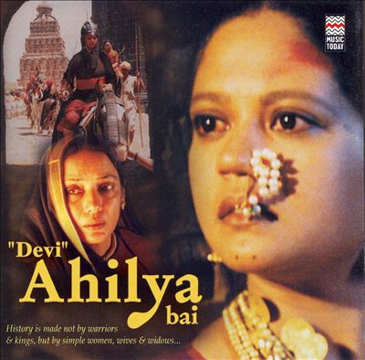 Devi Ahilya Bai