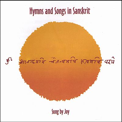 Hymns and Songs in Sanskrit