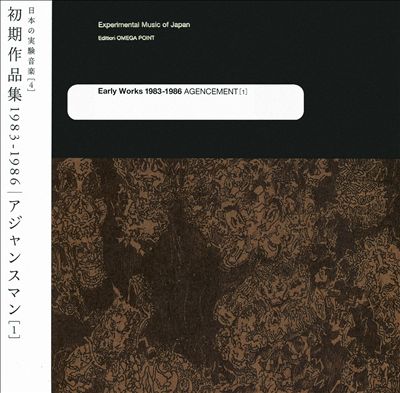 Experimental Music of Japan, Vol. 4: Early Works 1983-1986