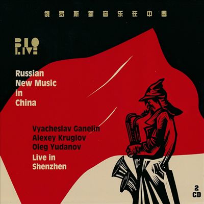 Russian New Music in China