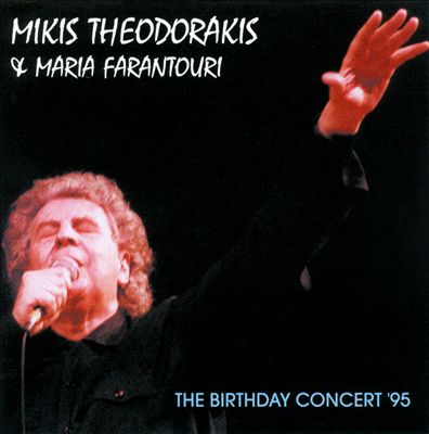 The Birthday Concert 1995
