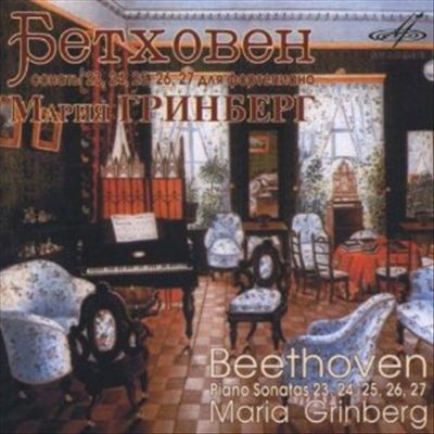 Beethoven: Piano Sonatas Nos. 23-27