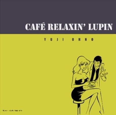 Lupin III: Cafe Relaxin' Lupin