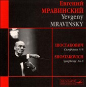 Shostakovich: Symphony No. 8 [1961 Recording]