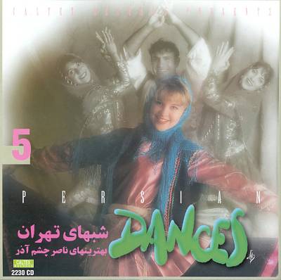 Persian Dance Music, Vol. 5