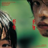 Monster [Original Motion Picture Soundtrack]