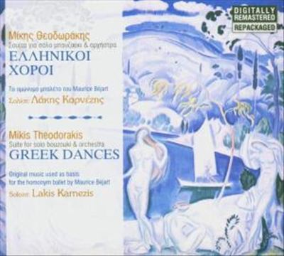 Greek Dances: Mikis Theodorakis