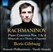 Rachmaninov: Piano Concerto Nos. 1 & 4; Rhapsody on a Theme of Paganini