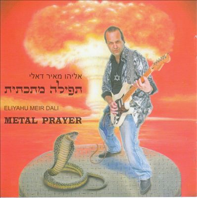 Metal Prayer
