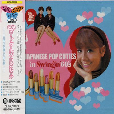 60's Beat Girls Collection, Vol. 1: Japanese Pop Cuties in Swingin 60's