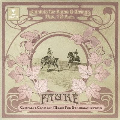 Fauré: Quintets for Piano & Strings Nos. 1 & 2, Etc.