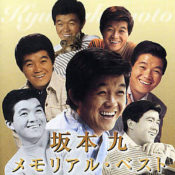 ladda ner album Kyu Sakamoto - Memorial Best