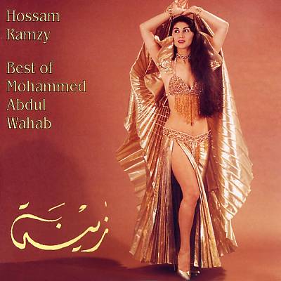 The Best of Mohammed Abdul Wahab