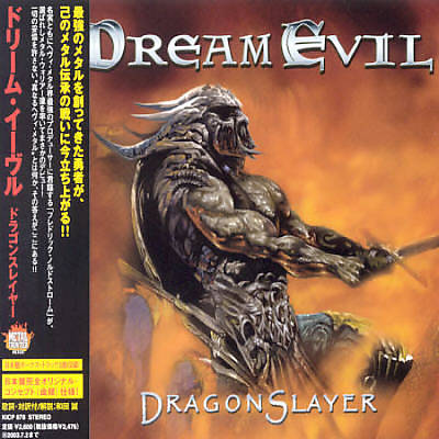 Dragon Slayer [Bonus Tracks]