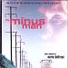 The Minus Man [Music from the Motion Picture]