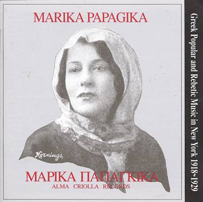 Marika Papagika: 1918-1929