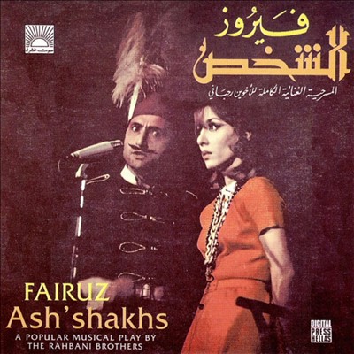 Ash'shakhs, musical play