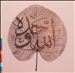 Yah Habib