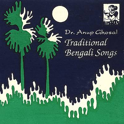 Traditional Bengali Songs