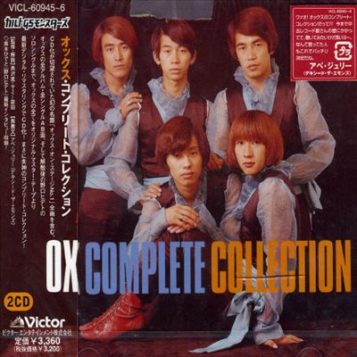 Ox Complete Collection