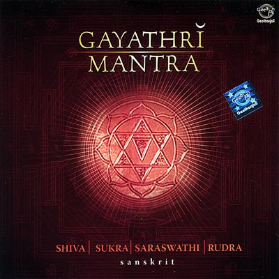 Gayathri Mantra: Shiva/Sukra/Saraswathi/Rudra