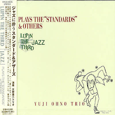 Lupin the Third Jazz: Plays the Standards