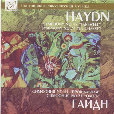 Haydn: Symphony No. 45 "Farewell"; Symphony No. 73 "La Chasse"
