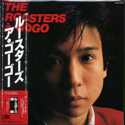 The Roosters à-Gogo