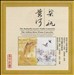 The Butterfly Lovers; The Yellow River Piano Concerto