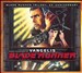 Blade Runner Trilogy: 25th Anniversary