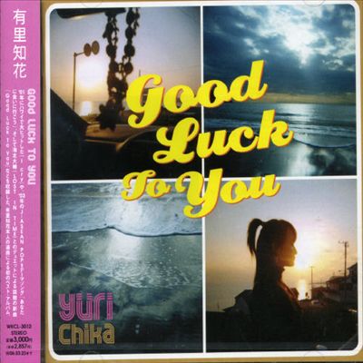 Good Luck to You: Selected Album