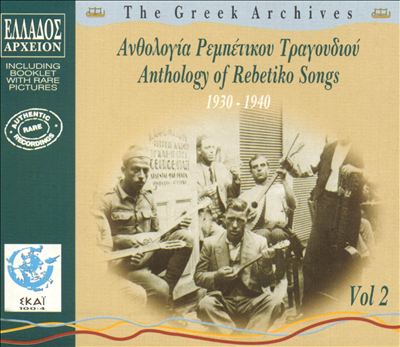 Anthology of Rebetiko Songs 1930-1940, Vol. 2