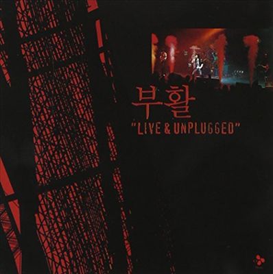 Live & Unplugged