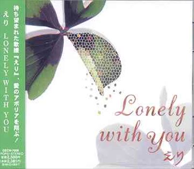 Lonely with You
