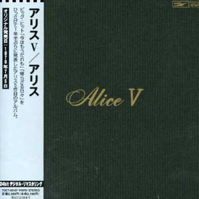 Alice V