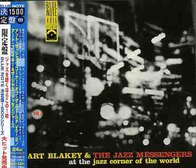 At the Jazz Corner of the World, Vol. 2