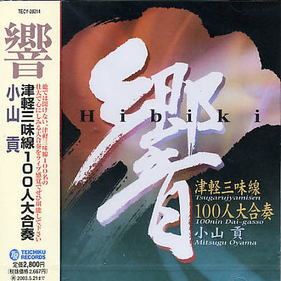 Hibiki-Tsugaru Shamisen 100 Nin Daigassou