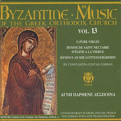 Byzantine Music of the Greek Orthodox Church, Vol. 13: O Pure Virgin