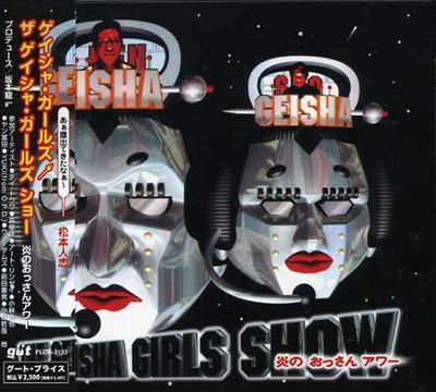 Geisha Girls Show