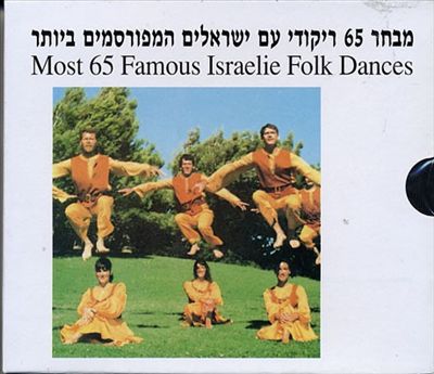 65 Folk Dance Music