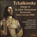 Tchaikovsky: Liturgy of St. John Chrysostom; Bortnyansky: Choir Concerto XXXII