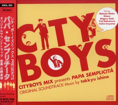 City Boys Mix Presents: Papa Semplicita