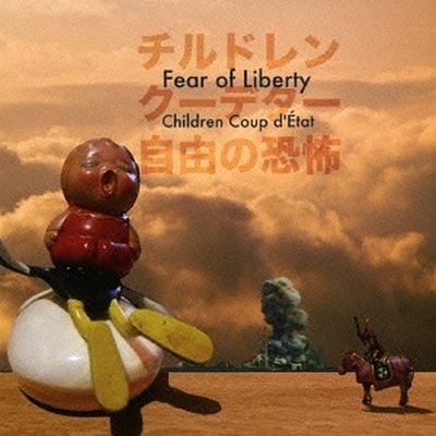Fear of Liberty